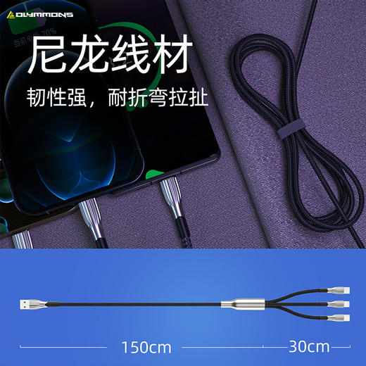 错山OLYMMONS锌合金三合一超级快充数据线Z-04 商品图2
