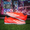 小李子ADIDAS阿迪达斯X CRAZYFAST入门级TF碎钉成人足球鞋男IF0724 商品缩略图1
