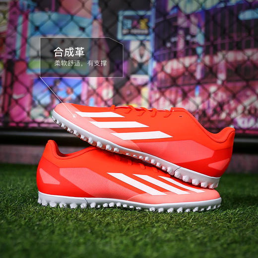 小李子ADIDAS阿迪达斯X CRAZYFAST入门级TF碎钉成人足球鞋男IF0724 商品图1