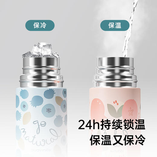 Suavinex苏维妮进口Go natural自然系列不锈钢保温杯保温又保冷 商品图1