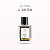 保税直发 JO LOVES 祖氏挚爱 橙香蝶舞淡香水 50mL/100mL 商品缩略图1