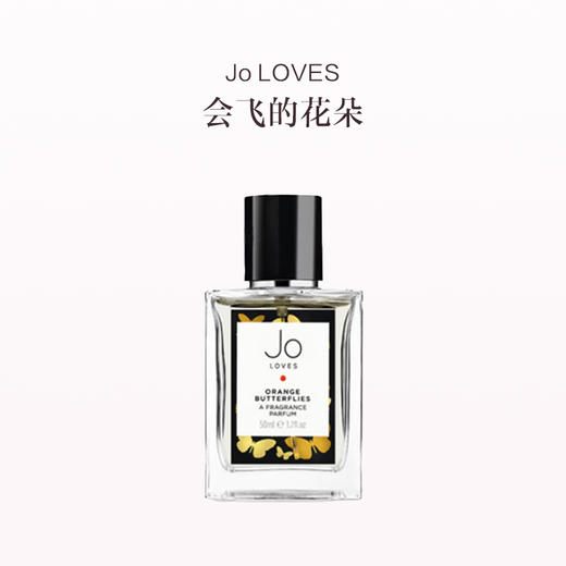 保税直发 JO LOVES 祖氏挚爱 橙香蝶舞淡香水 50mL/100mL 商品图1