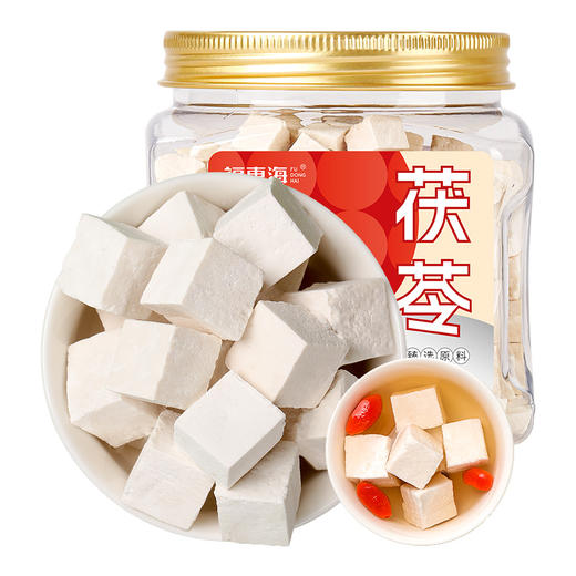 福东海 茯苓250g【实体品质】云南新货白茯苓块茯苓丁片黄芪党参当归煲汤 商品图0