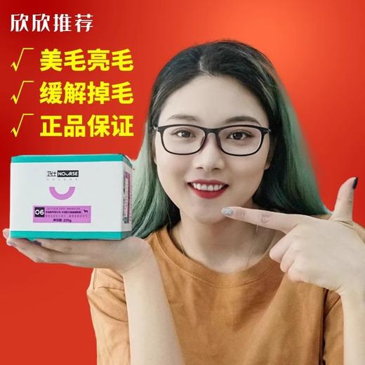 卫仕卵磷脂宠物犬美毛粉泰迪鱼油软磷脂爆毛海藻粉 商品图0