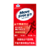 Move Free益节维骨力氨糖软骨素氨基葡萄糖加钙片营养保健品80粒 商品缩略图4