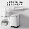 松下（Panasonic）11公斤波轮洗衣机洗烘干一体XQB110-FW120 商品缩略图1