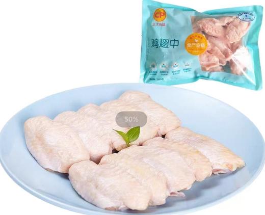 正大食品  鸡翅中500g 商品图0