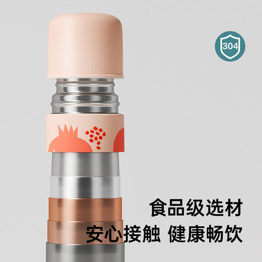 Suavinex苏维妮进口Go natural自然系列不锈钢保温杯保温又保冷 商品图4