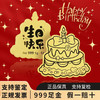 【黄金】生日快乐异形小金条卡册装·1g生日金 商品缩略图0