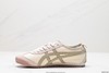 亚瑟士Asics Onitsuka Tiger MEXICO 66 DELUXE鬼冢虎休闲运动鞋男女鞋 商品缩略图2