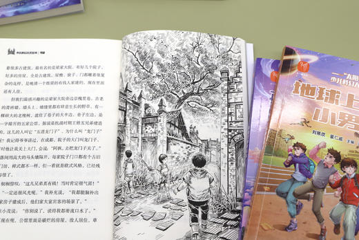 “太阳鸟”少儿科幻大奖系列（全6册） 商品图7
