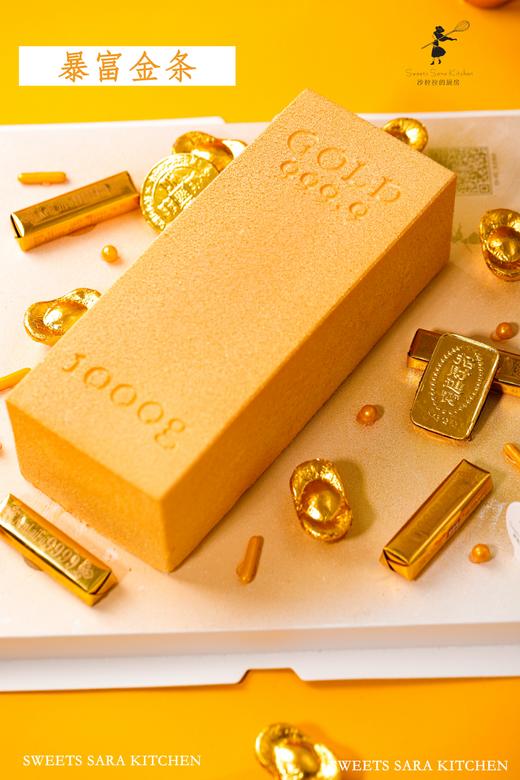 暴富金条（提前1-2天预订） 商品图1