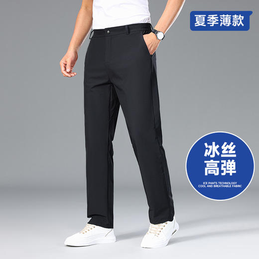 【Q】【冰丝薄款】【新款DZP】大依优型大码弹力半松紧腰商务休闲裤多色宽松显瘦肥佬休闲男士加肥加大 商品图1