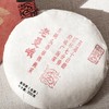 周五秒杀2|老曼峨头春单株挑采 200g/饼 商品缩略图0