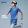 ASICS/亚瑟士童装2024年夏季新款男童短袖吸湿速干凉爽防紫外线 商品缩略图0