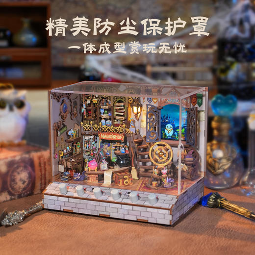 同趣 魔法商店拼装情景小屋 哈利波特 生日礼物 商品图3