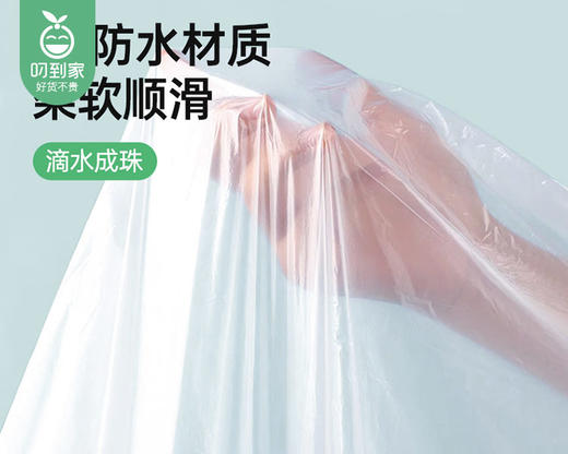 MAYNOS一次性加厚雨衣-成人款（8只/包） 商品图2