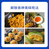 蛋鲜森 金奖肥西土鸡蛋30枚 1200g 商品缩略图8
