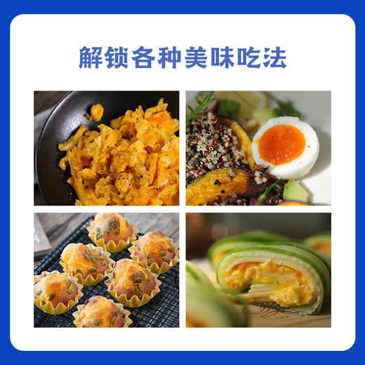 蛋鲜森 金奖肥西土鸡蛋30枚 1200g 商品图8