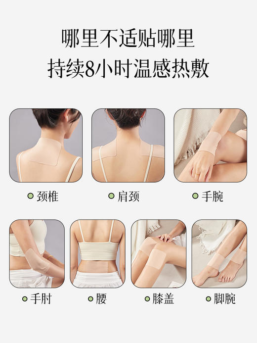 【无患子-后辰久通贴】一贴立通，专攻各种疼痛，哪里痛贴哪里！全家能用！温感久通贴，十斤药材得一斤黑膏，淡淡药香+清香，腰酸背疼要常备 商品图2