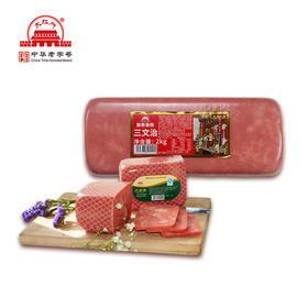 旗舰店大红门三文治2kg