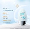香蒲丽防晒隔离新版60ml紫外线轻薄防晒霜清爽不油腻 商品缩略图3