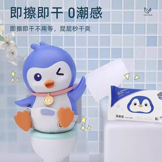 Deeyeo德佑-YX0508湿厕纸 10片 商品图0