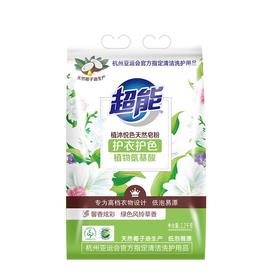 超能植沐悦色天然皂粉 2.2kg/包