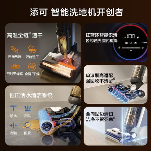 添可芙万Wiper max 商品图3