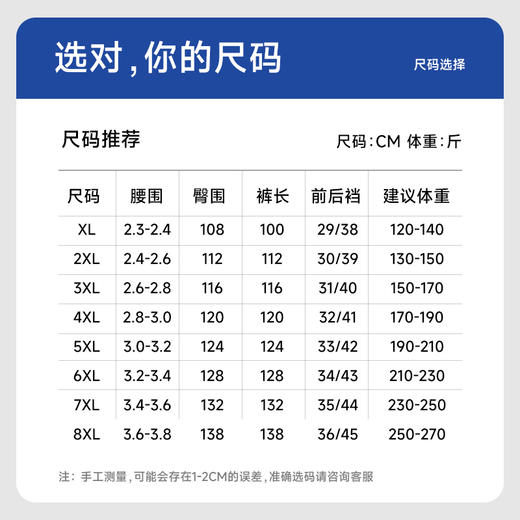 【Q】【冰丝薄款】【新款DZP】大依优型大码弹力半松紧腰商务休闲裤多色宽松显瘦肥佬休闲男士加肥加大 商品图4