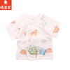 棉果果夏季新品5A抗菌纯棉短袖半背衣M201110224374 商品缩略图4