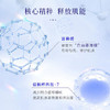 鄭明明（CMM）水润保湿面部修护紧致淡纹富勒烯抗皱精华液15ml*6瓶 商品缩略图2