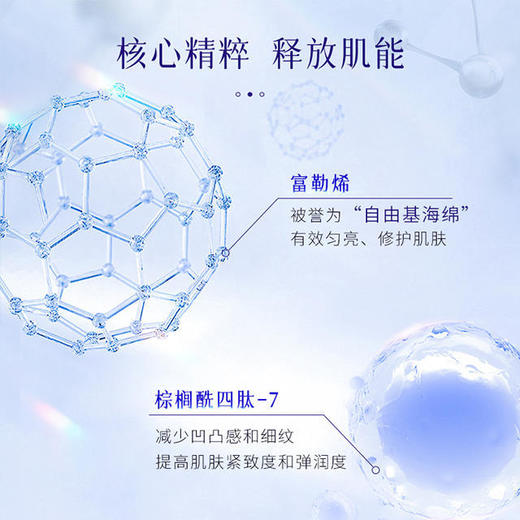 鄭明明（CMM）水润保湿面部修护紧致淡纹富勒烯抗皱精华液15ml*6瓶 商品图2