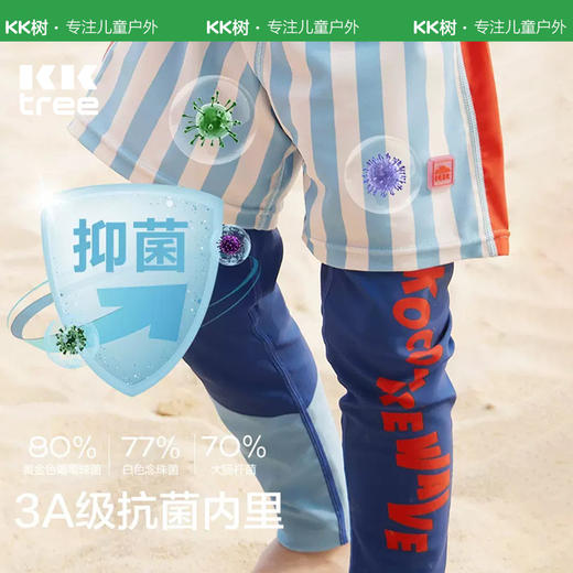 KK树儿童泳衣裤分体泳衣a类男童女童游泳长袖防晒中大童泳装 商品图3