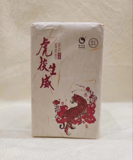 虎茯生威 虎年生肖茶 纪念茶 1kg 商品图2