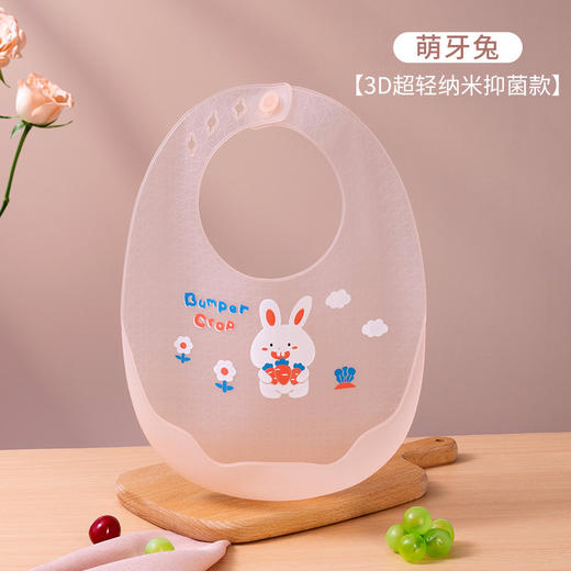 【拍一发2！】宝宝吃饭围兜硅胶防水夏季轻薄婴儿辅食饭兜儿童口水围嘴薄款 商品图12
