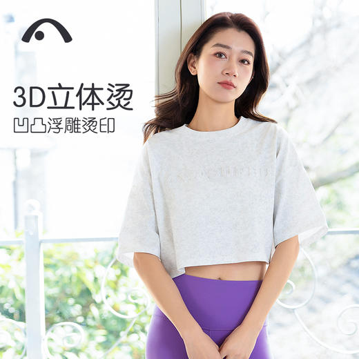 2024爱暇步春夏新品瑜伽运动健身跑步外穿短袖A24032CT 商品图5