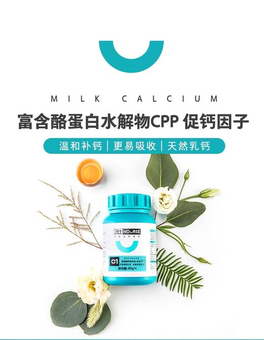 卫仕狗狗钙片泰迪金毛乳钙片宠物幼犬粉健骨补骨骼营养80g 商品图1