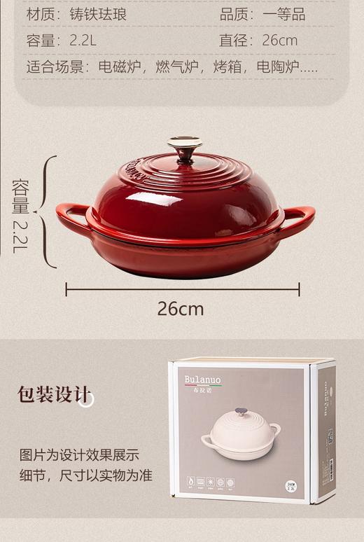 布拉诺珐琅面包锅 商品图6