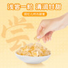 珠江桥牌 小粒黄冰糖1.15kg罐装 商品缩略图6