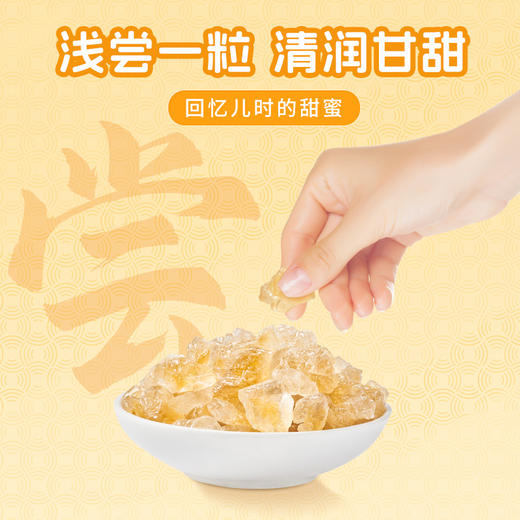 珠江桥牌 小粒黄冰糖1.15kg罐装×2罐 商品图6