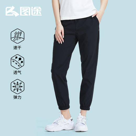 Senselead森力/女式速干九分裤 SSAMI82120 商品图0