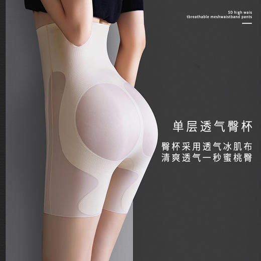 ALBB-塑身裤不捲邊强力收腹产后塑形收腹裤无痕高腰提臀裤 商品图0