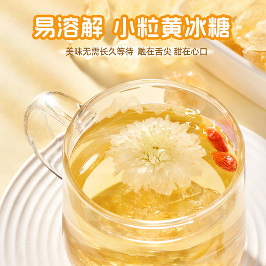 珠江桥牌 小粒黄冰糖1.15kg罐装 商品图5