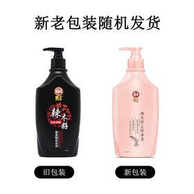 霸王  辣木籽止痒净屑氨基酸洗发液  720ml