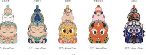 福福贴贴慧根系列金属冰箱贴 千⼿观⾳ 商品图0