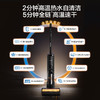 添可芙万Wiper max 商品缩略图5