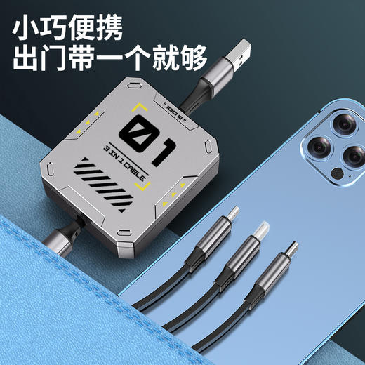 错山OLYMMONS机甲款三合一超级快充数据线Z-03 商品图2