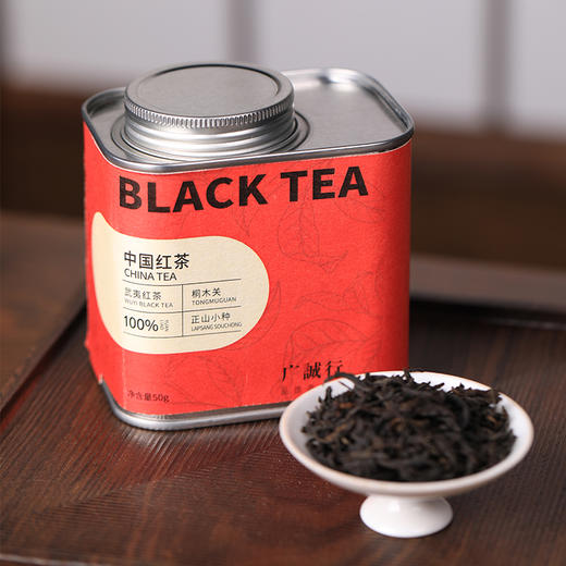 【是山】中国红茶正山小种50g 商品图3