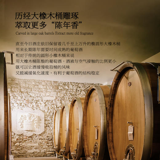 【连续4年荣获7项荣誉】勒普雷尔阿玛罗尼红葡萄酒 意大利阿玛罗尼DOCG 15%vol 商品图7